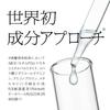 SOFINA iP Skin Layer Treatment Basic Lotion