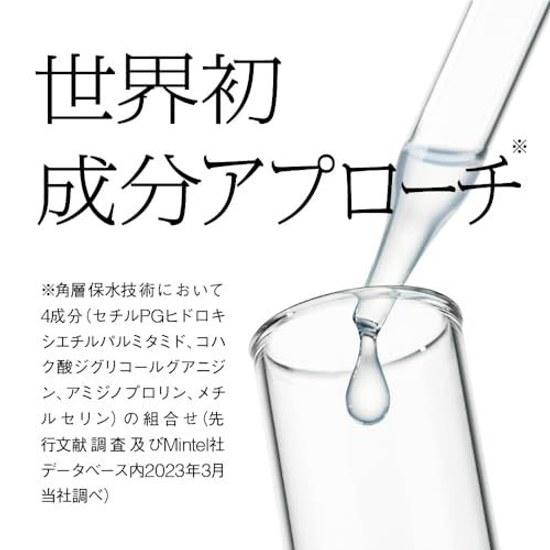 SOFINA iP Skin Layer Treatment Basic Lotion
