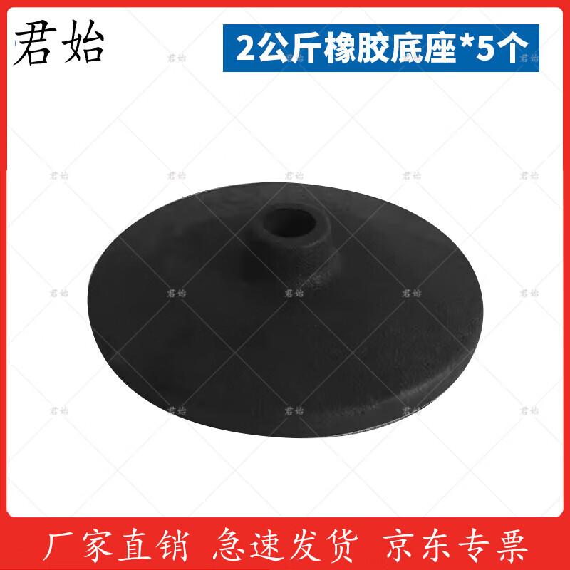 Junshi Sports Training Marker Pole & Corner Flag Set