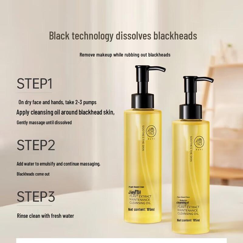 

Ruyi Black Tea 3-in-1 Cleansing Oil