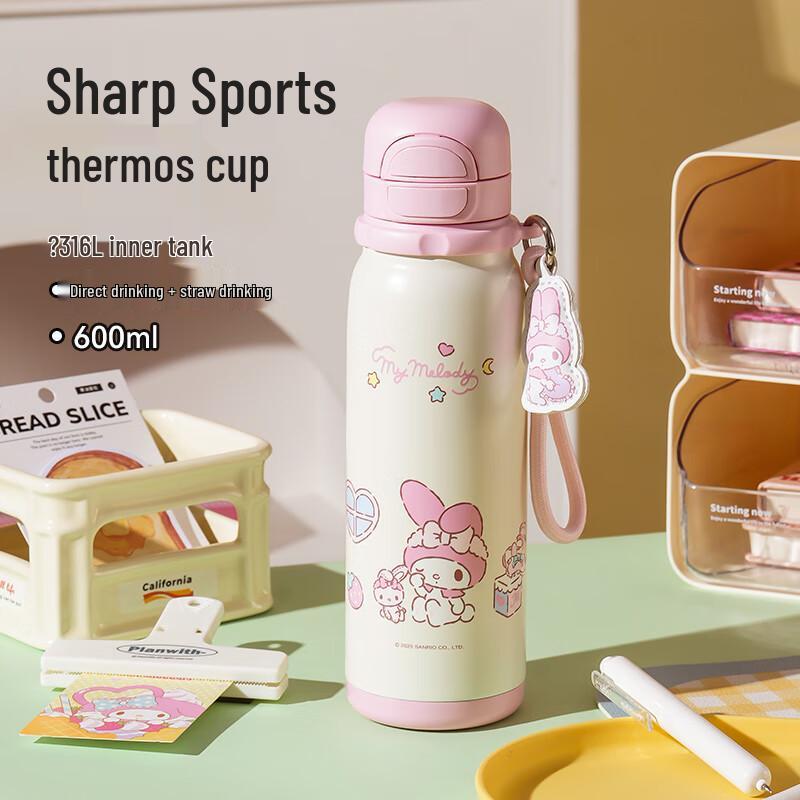 

BEDDYBEAR Kids Dual-Drink Insulated Sports Water Bottle 600ml