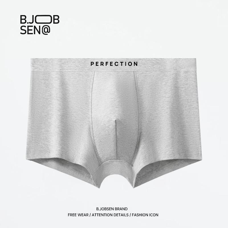 B.JOBSEN Men's Pure Cotton Antibacterial Boxer Briefs