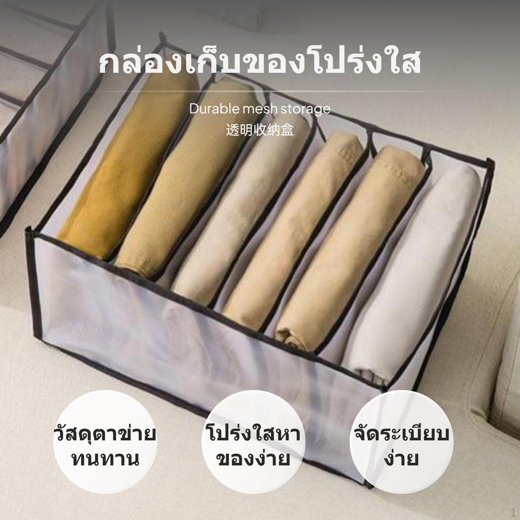 Space-saving Leggings Storage Bag with Transparent Mesh Multi-compartment