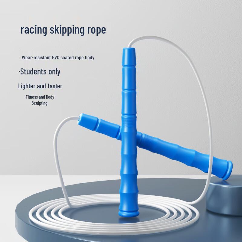 Longchan Youli Junior High Exam Skipping Rope