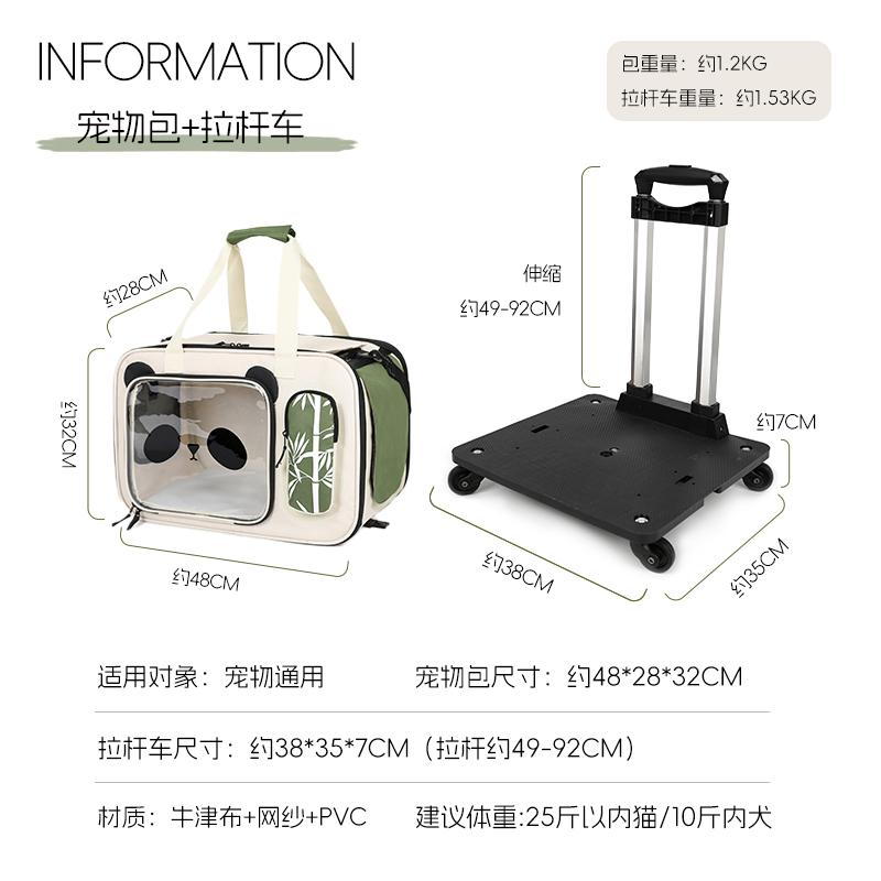 3-in-1 Portable Pet Backpack Lightweight Cat Carriers Large Capacity Dog Travel Bag for Outdoor Removable Pet Suitcase