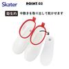Skater Baymax Rain 17cm RIBT17-71027 Boots, Size