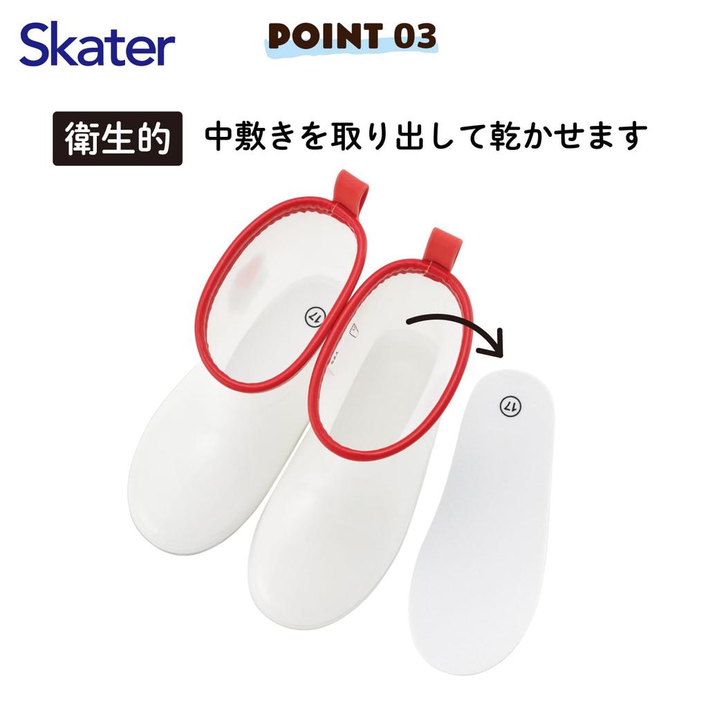 Skater Baymax Rain 17cm RIBT17-71027 Boots, Size