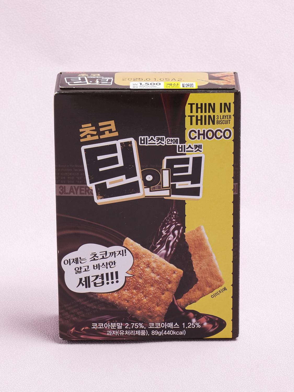 Chocolate Mini Cookie Tin 89g 1ea