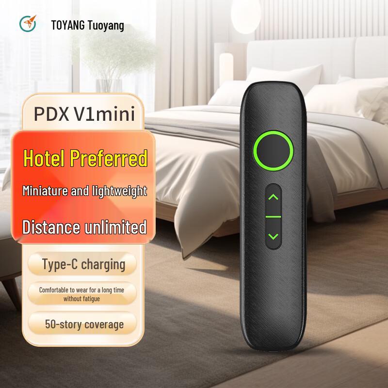 

Tuoyang PDX-V1mini Mini Ear-Hook Walkie-Talkie (CN version)