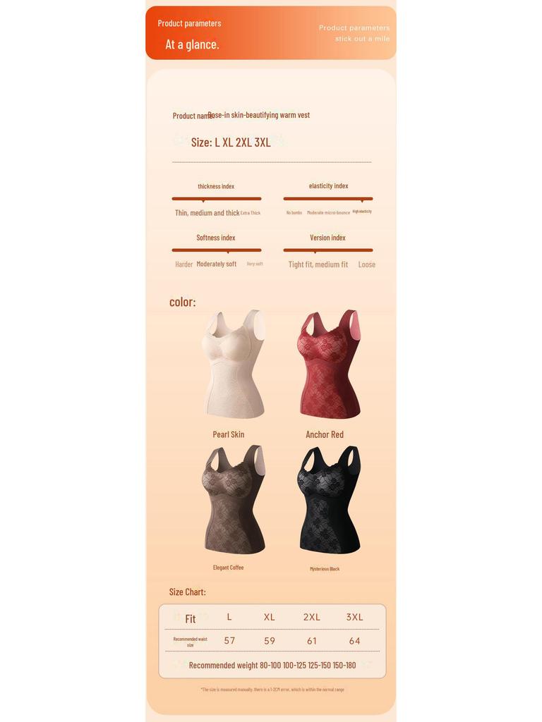 Women's 7A Antibacterial Velvet Padded Warm Vest - Winter Innerwear