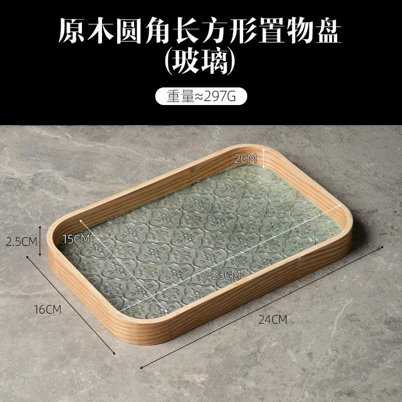 Begonia embossed glass walnut rectangular tea tray storage ornament, tea cup, fruit snack wood decorative tray large
