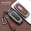 Qoros 3 GT/5/5S Key Case: Anti-Lost Car Key Shell for Urban SUV