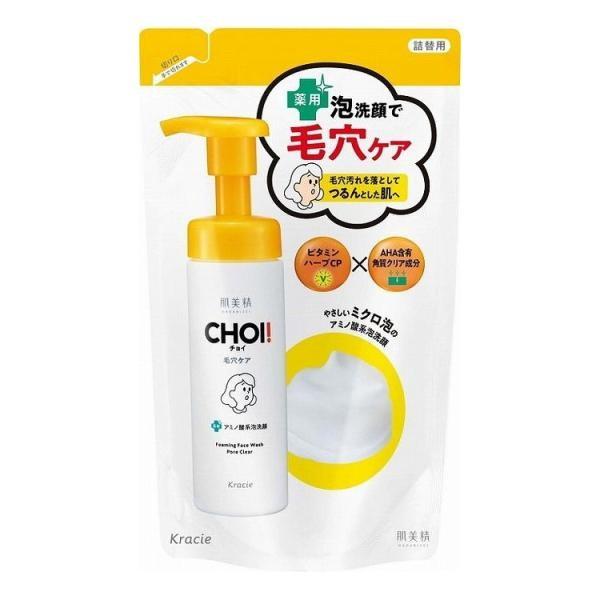 Japan SHABONDAMA SOAP Bubble Guard Wiping Soap Spray, 300ml
