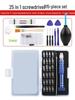 Smartphone Repair Screwdriver Set for Samsung & Apple