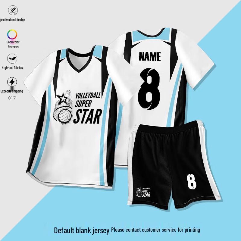 Unisex Summer Sports Training Uniform Set