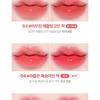 lilybyred - Bloody Liar Coating Tint - 11 Colors
