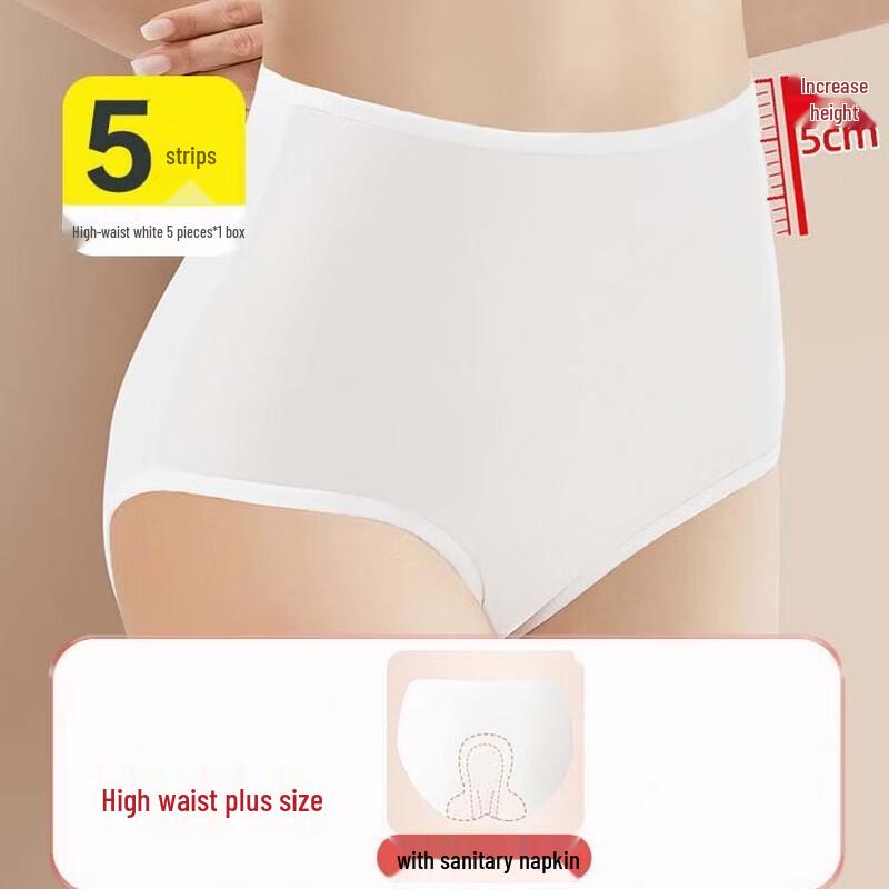 Guxu Disposable Underwear