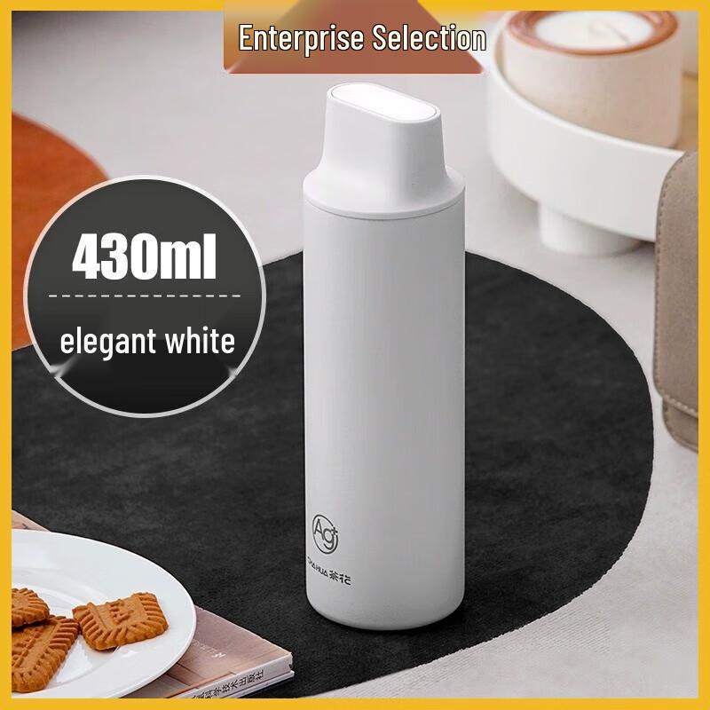 Chahua Ouboziruiqiang Insulated Mug
