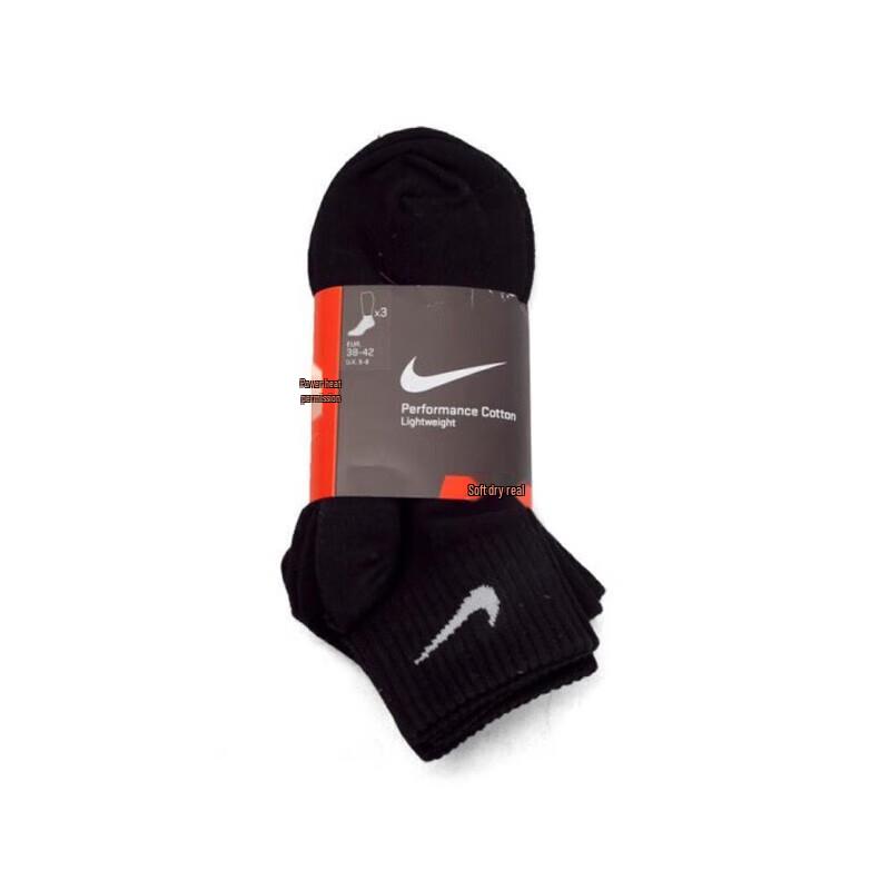 Nike Solid Color Basketball Socks