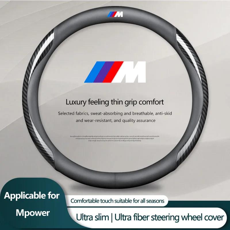 Leather Carbon Fiber Car Steering Wheel Cover Car Accessories For BMW E61 E81 E87 1 2 3 4 5 6 7 Series X1 X3 X4 X5 X6 X7 F20 E90