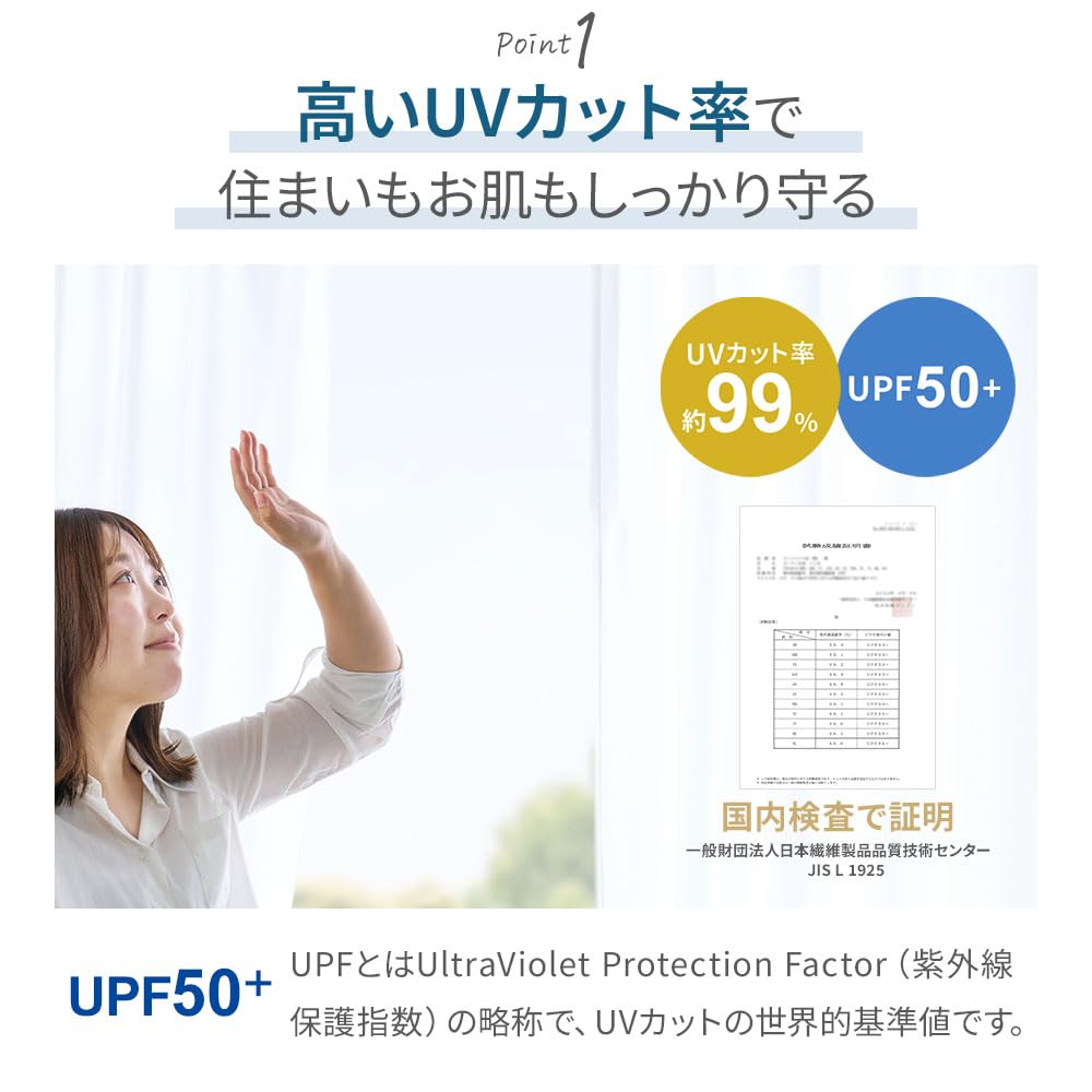 BELLUNA Lace Set of Width UV Protection Not At Heat Light Day and Night UV Bay UV Width 100 X Set of 2 Curtains, 2, 200, 99%, See-Through Night,