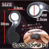 PhoenixLoupe Jewelry Appraisal Portable Loupe for Proofreading and Proofreading LED Light Term Warranty 45 Magnifying Glass Loupe [40x Magnification]