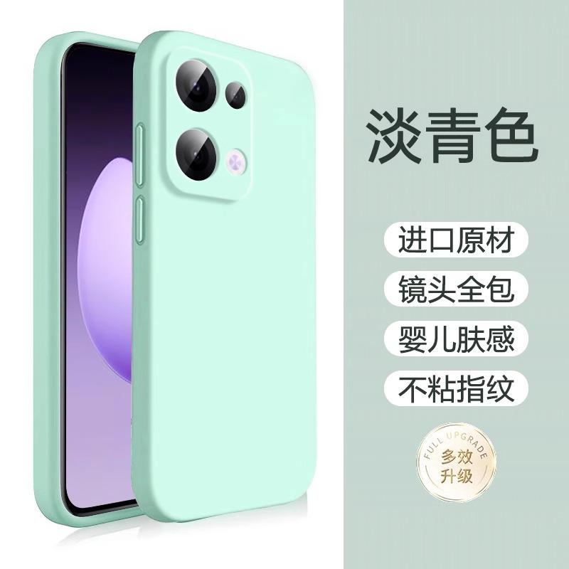 Applicable to OPPOReno11Pro mobile phone case Reno11 new liquid silicone 11 protective case 11 anti-drop 1 soft case