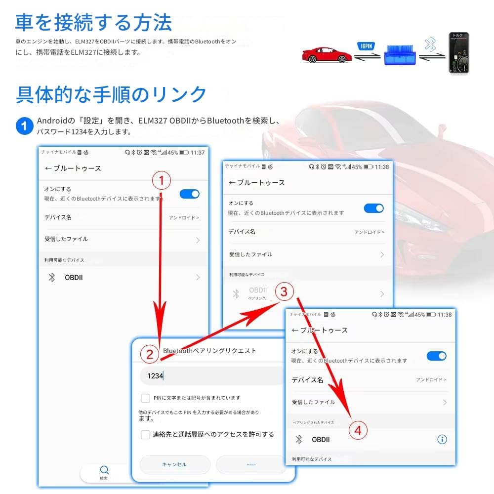 zmart ELM327 White OBD2 Ver2.1 Bluetooth Dongle Android Scanner Code Car Detector Code Reader Car Scanner Diagnostic Repair Tool