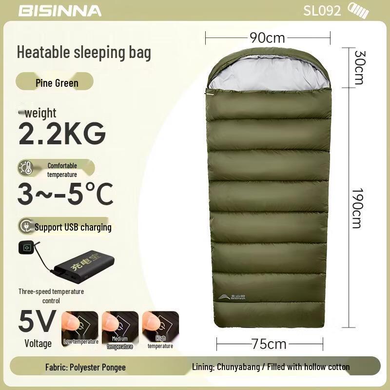 Northland Wolf Graphene Heated Winter Sleeping Bag
