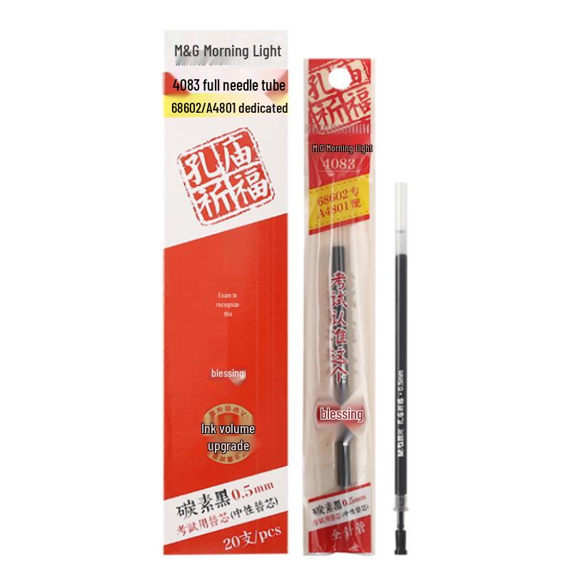 

MG 4083 0.5mm Full Needle Neutral Pen Refill, Pull-off Cap, Carbon Black, Ideal for Student Exams