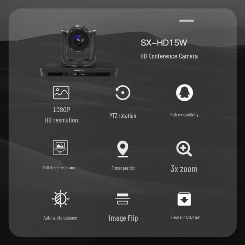 Lenovo SX-HD15W 1080P PTZ Video Conference Camera (CN Version)
