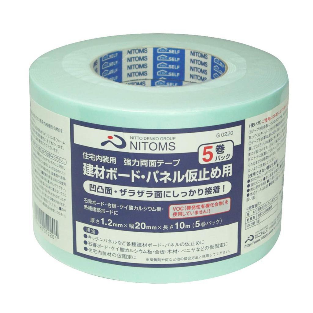 Nitoms Heavy-Double Double-Sided Tape for Temporarily Fastening Building Boards and Panels, 5-Pack, G0220