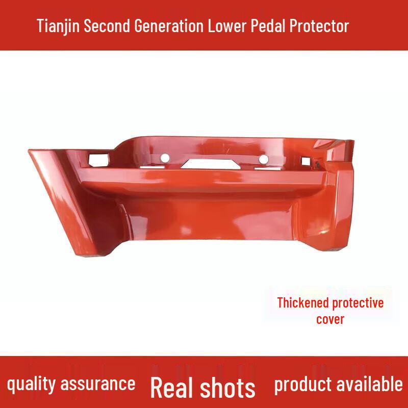 Aluminum Pedal Guard for Dongfeng Tianjin Truck - Second Gen Boarding Step Left Side Driver s Pedal - Red
