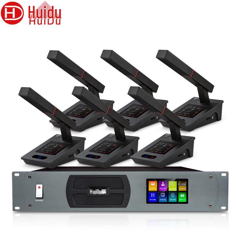 Huidu Wired Professional Conference Microphone Systems (CN version)