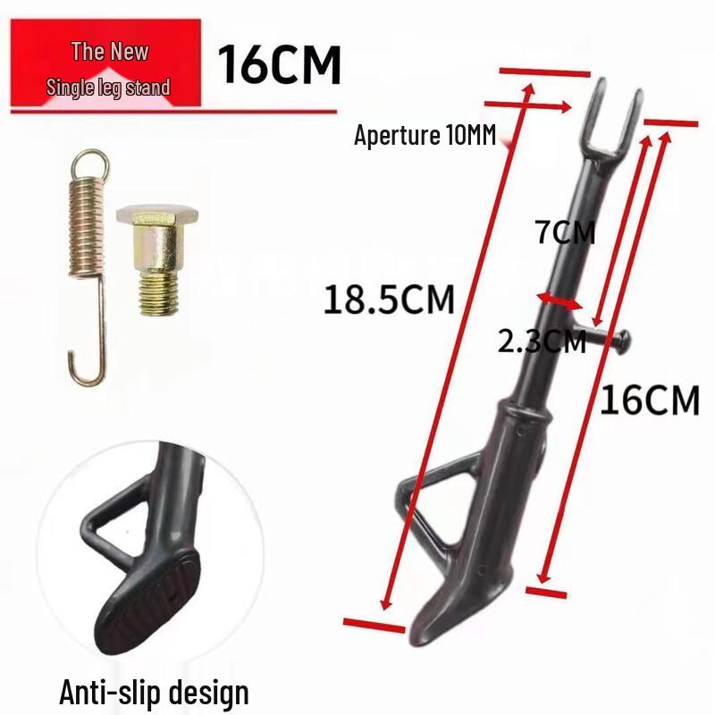 Li Shi Bicycle Side Kickstand 16 inch