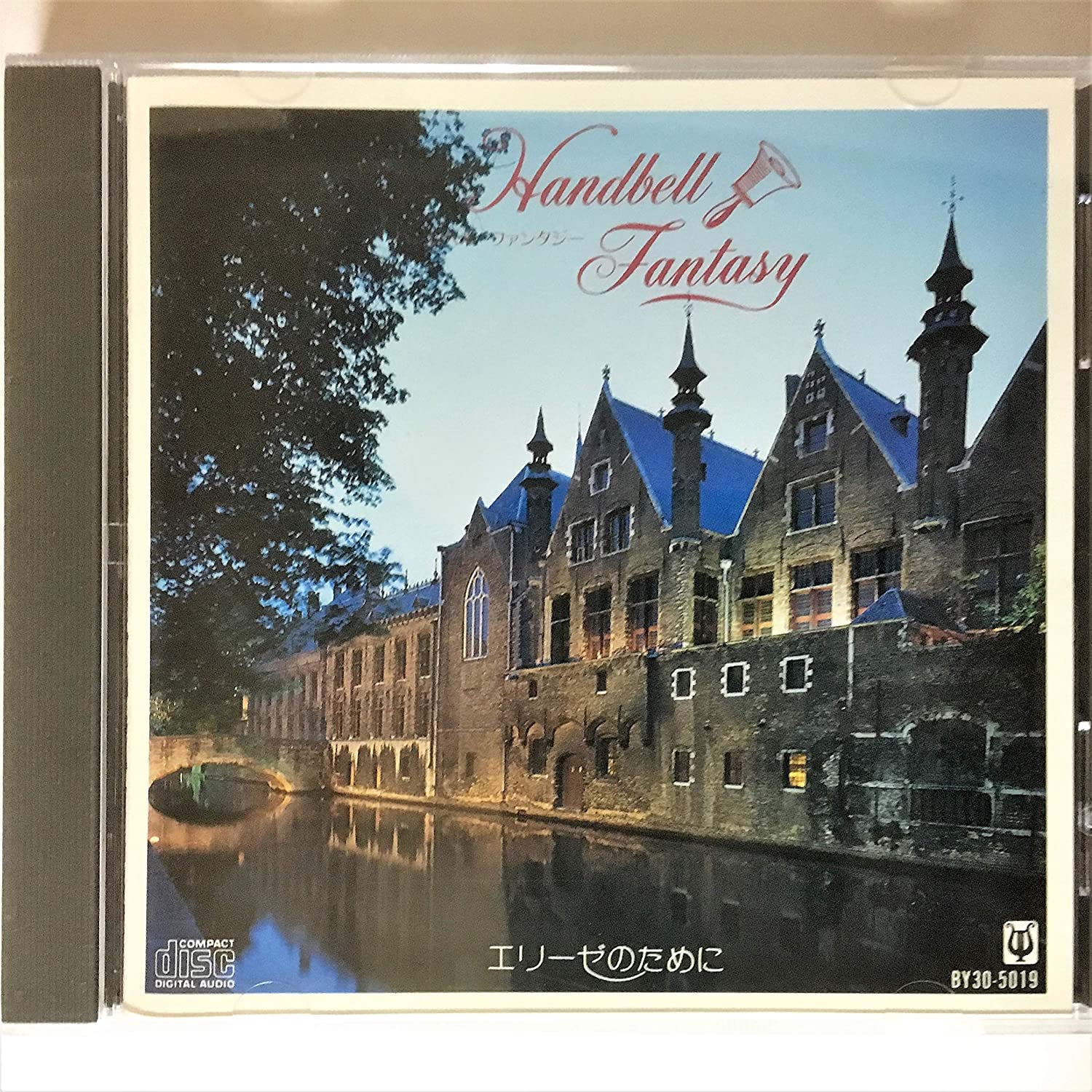 

CD ECHO HAND BERLIN GIRLS - Handbell Fantasy Fur Elise BY305019 Japan New Age & Easy Listening Used