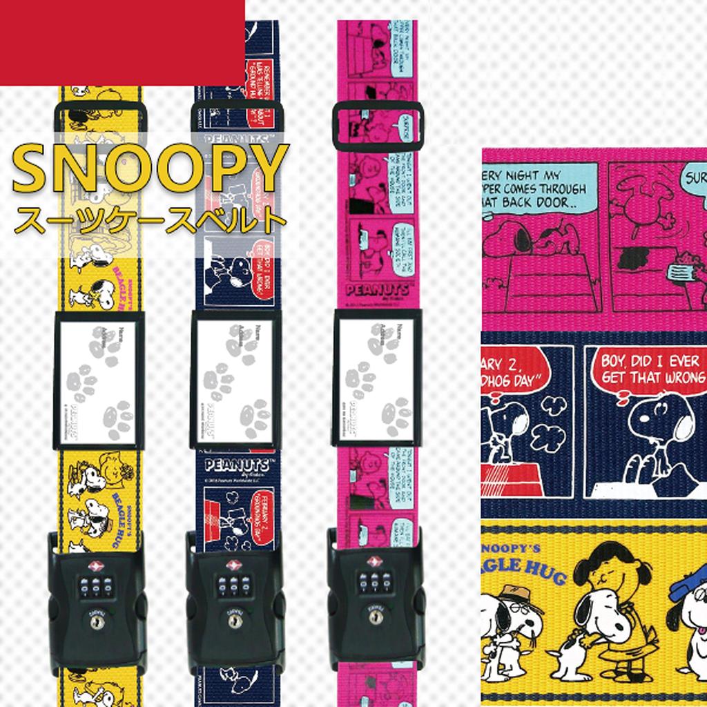 cute suitcase belt featuring Snoopy and a TSA in comic Japanese-made, one-touch lock, navy.