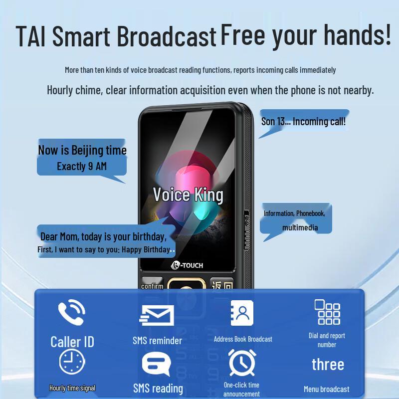 Tianyu Z12 4G Senior Feature Phone (CN version)