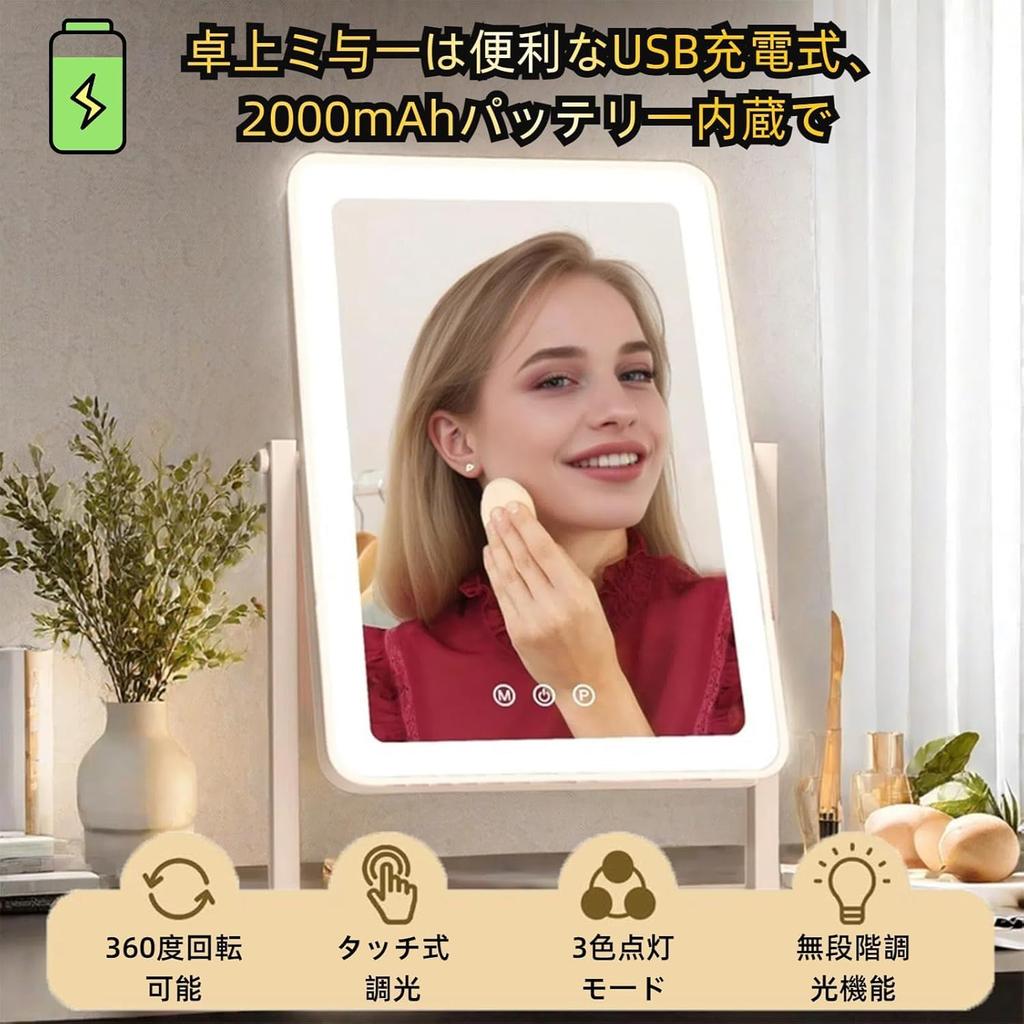 2025 Neueste Wiederaufladbare Schauspielerin Tischleuchte Beleuchteter Make-up Hollywood Spiegel 10x LED Drei-Farb-Beleuchtung Stufenlos Einstellbar Rotation USB Beliebt