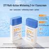 Mercilen Multi-Whitening SPF PA++++ Sunscreen 30g – Hydrating, Moisturizing, Brightening, Oil Control, Refreshing Sun Protection.