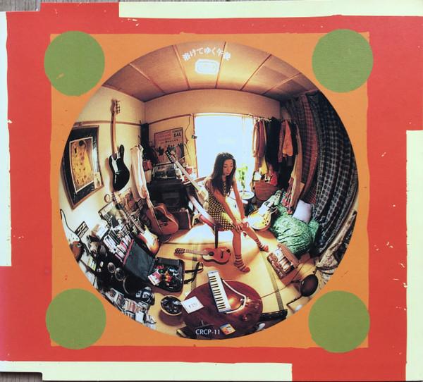 

CD INOTOMO - Melting afternoon CRCP11PROMO Crown 1998 Japan ObiPop Used