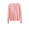 Two-piece Hooded Sweatshirt Coat for Autumn/Winter Thick Knitted Anti-Spangling Women's Coat