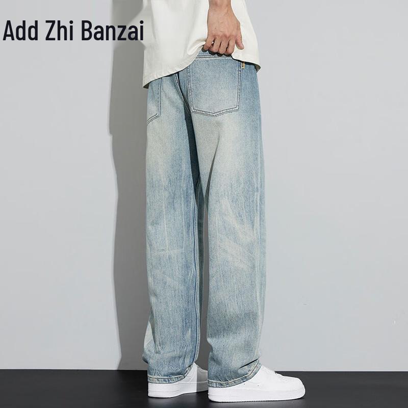 Zengzhi Men's Vintage Washed Loose Straight-Leg Denim Jeans