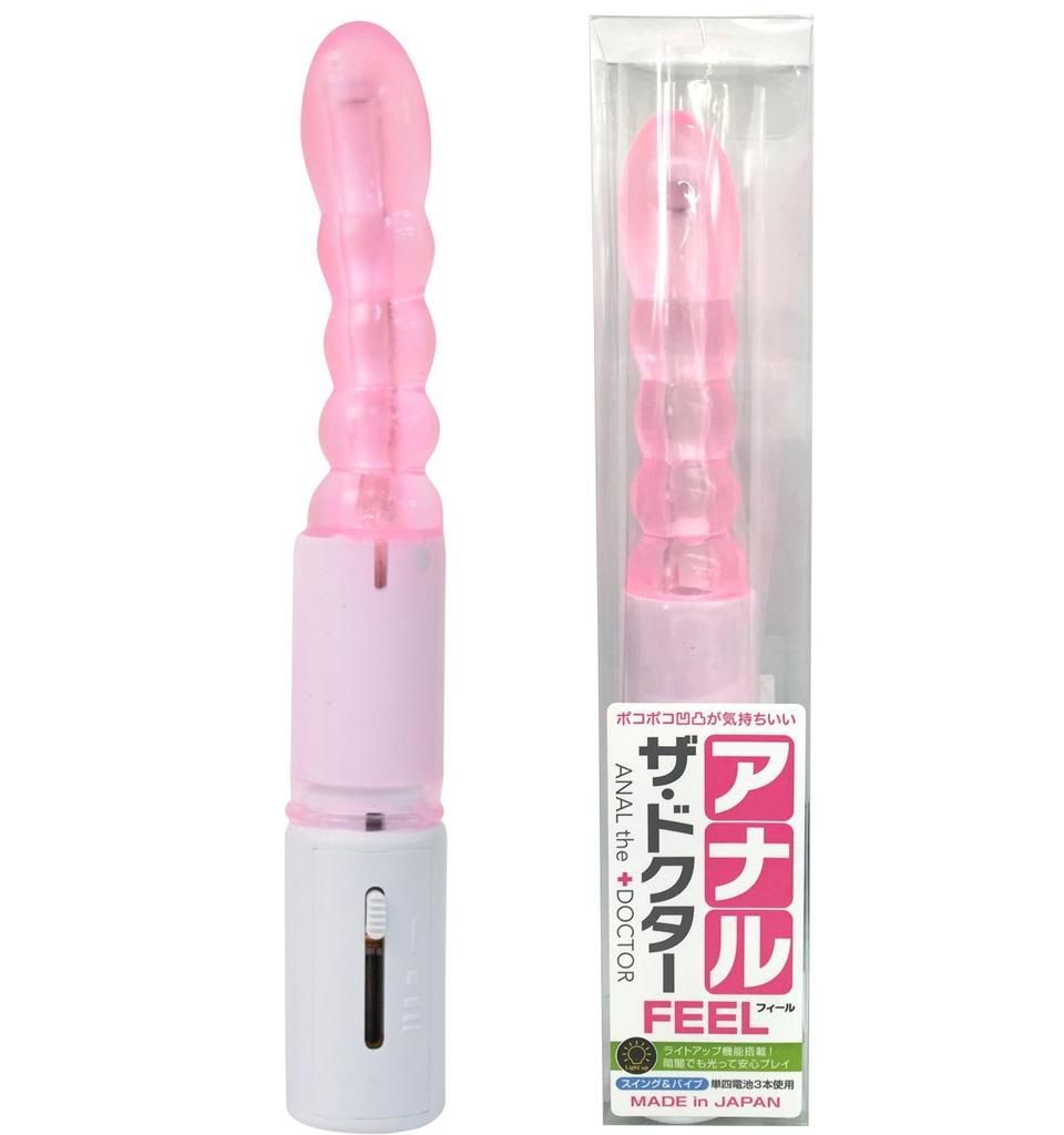Anal the Doctor Pink [Feel]