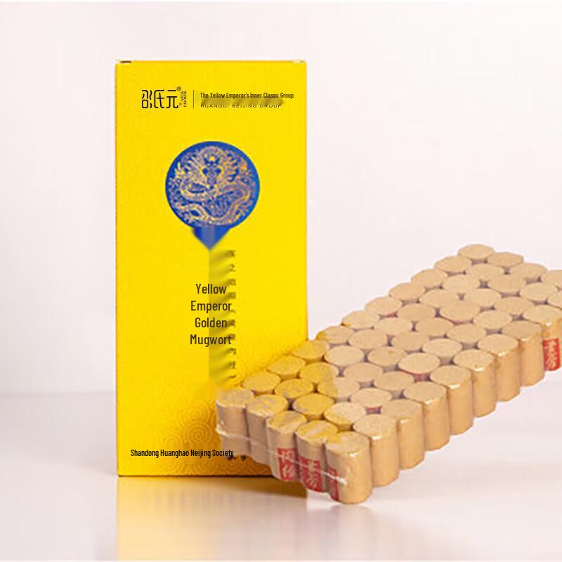 Shao Shi Yuan 3-Year Aged Golden Moxa Sticks, 55 Count