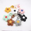 Small Flower Shaped Leather Pendant Bag Pendant Decoration