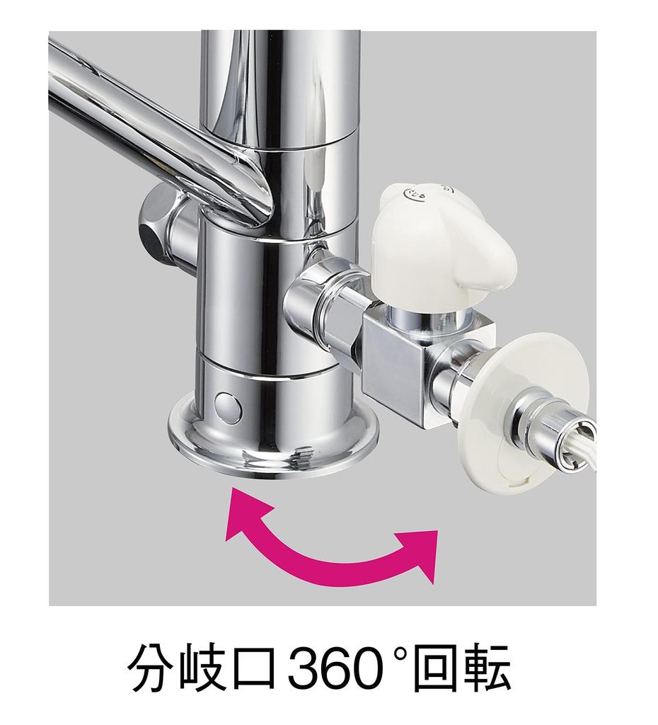 SANEI Diverter Mixing Faucet with Hot and Cold Water for Cold Single-Hole Diverter, Shut-off Valve, Eco-Type, 360° Rotation, Climates, K87112ETJK-V2S
