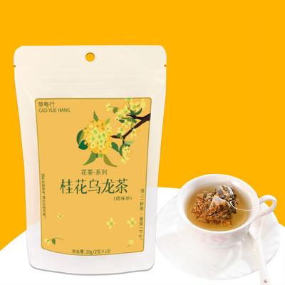 Tisane