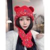 Cute Bear Rainbow Candy Bean Hat Scarf One Piece Knitted Hat Women's Autumn and Winter New Versatile Ear Protection Wool Hat Trend