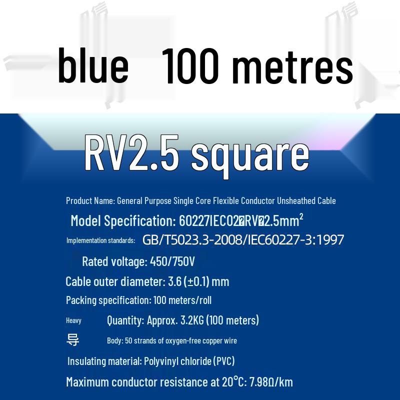Pure Copper RV Electronic Wire - 0.3 To 1 Sq Mm, Flexible Single Core for Machine Equipment Connections